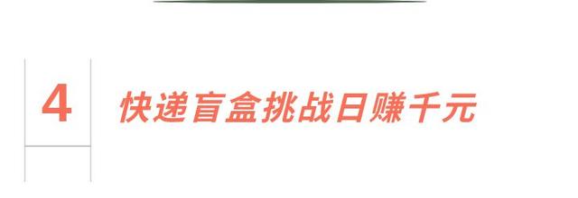 泡泡瑪特盲盒批發(fā)進貨渠道，泡泡瑪特盲盒的進貨渠道？