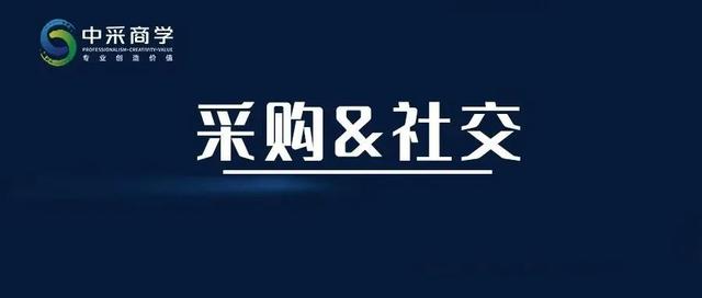 采購講師馬曉峰，馬曉峰采購培訓(xùn)師？