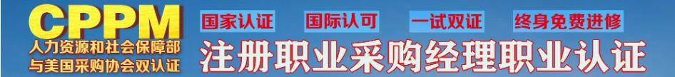 藥企采購專員工作職責，采購專員工作職責包括哪些？