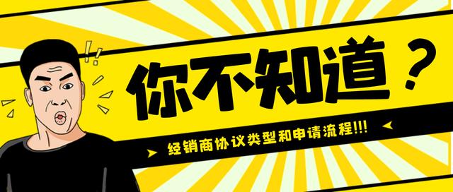 廣東省政府采購智慧云平臺官網(wǎng)注冊方法，廣東省政府采購智慧云平臺官網(wǎng)注冊？