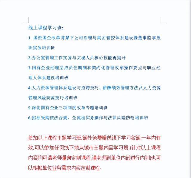 采購法20周年競賽答案，2022采購法20周年競賽答案？