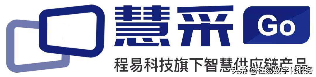 華為供應商采購平臺，華為供應商采購平臺官網(wǎng)？