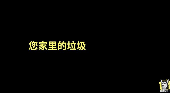 垃圾袋批發(fā)廠家直銷600-800，垃圾袋批發(fā)廠家直銷平口？