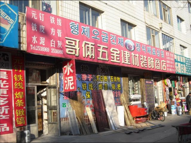 五金店進(jìn)貨渠道有哪些,在線咨詢報(bào)價(jià)!，五金店進(jìn)貨渠道有哪些好？