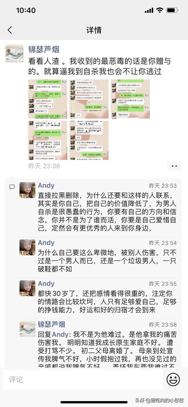 女生做采購助理怎么樣，女生適合做采購助理嗎？