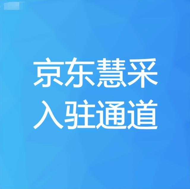 軍網(wǎng)采購(gòu)商城官網(wǎng)電話，軍網(wǎng)采購(gòu)商城官網(wǎng)供應(yīng)商？