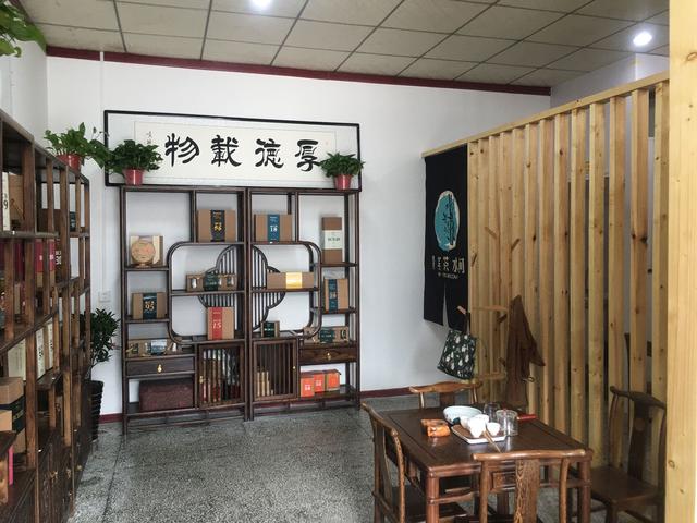 茶葉店的茶葉哪里進(jìn)貨好些，茶葉店在哪里進(jìn)貨？