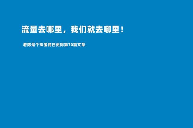 珠寶批發(fā)商從哪里進(jìn)貨的好呢，珠寶批發(fā)商從哪里進(jìn)貨的好一些？