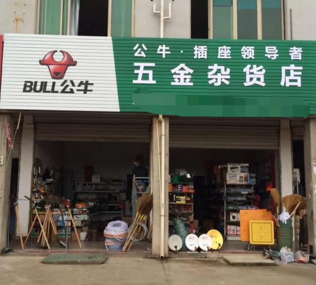 五金店進(jìn)貨渠道有哪些開五金店怎么進(jìn)貨，開五金店進(jìn)貨渠道在哪？