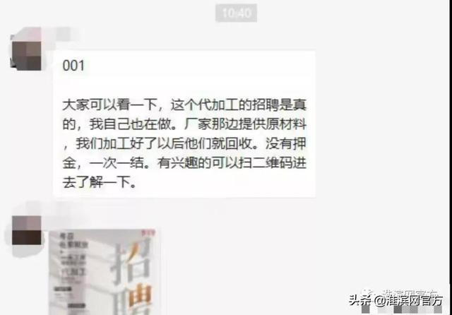 純手工活代理加工保定，純手工活代理加工加I藝術(shù)品？