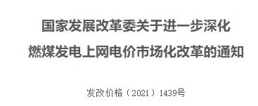 電網(wǎng)公司代理購電，售電公司是代理購電嗎？