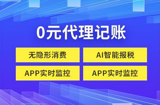 代賬公司是干嘛的，代賬公司是干嘛的_能自己處理嗎？