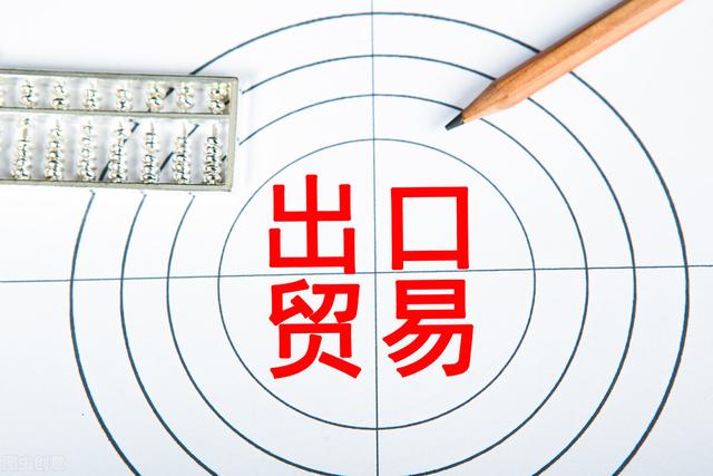 出口代理公司怎么收費合理，出口代理公司收費標(biāo)準(zhǔn)？