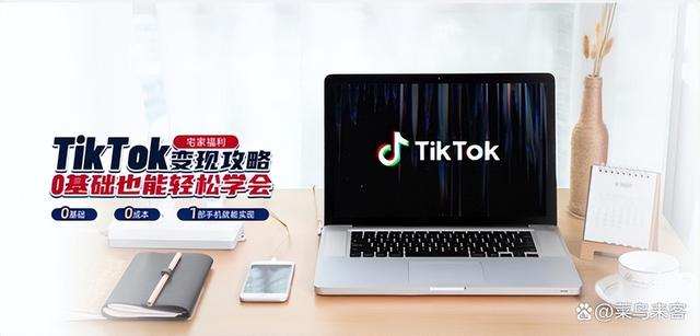 Tiktok中國，tiktok國內(nèi)可用？