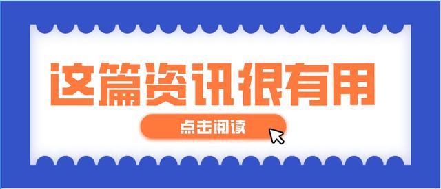 代理記賬公司怎么找客源，代理記賬公司怎么找客源代理記賬公司加盟？