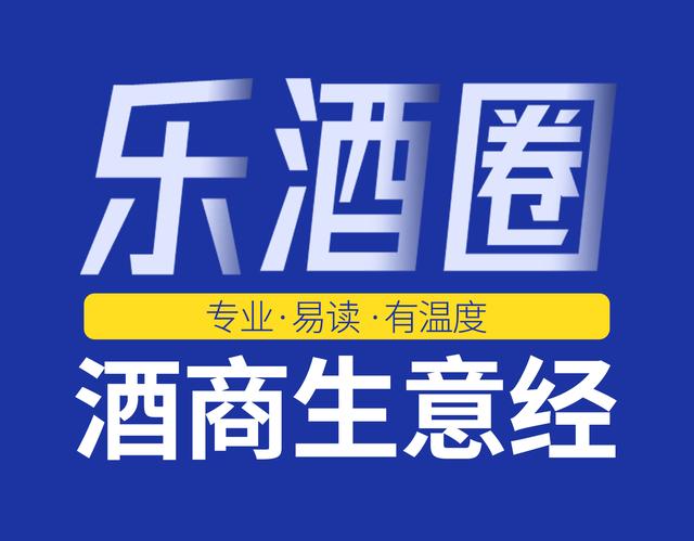 酒水代理加盟免費鋪貨，酒水代理加盟免費鋪貨平臺？