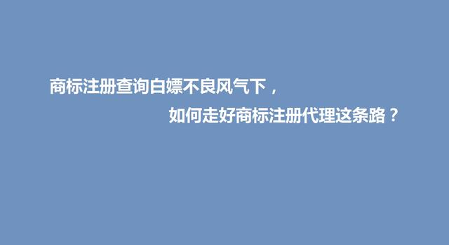 注冊代理記賬公司需要什么條件，開代賬公司需要哪些條件？