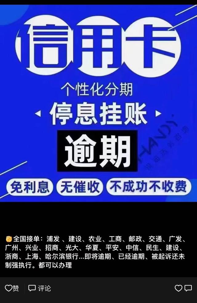 2000元代理微信朋友圈廣告是真的嗎，2000元代理微信朋友圈廣告是真的嗎嗎？