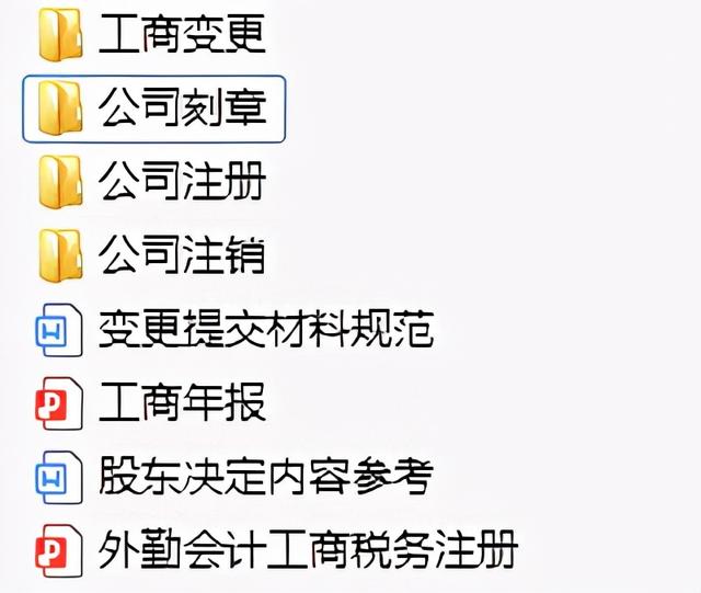 會計公司代理記賬價格，會計公司代理記賬價格標準？