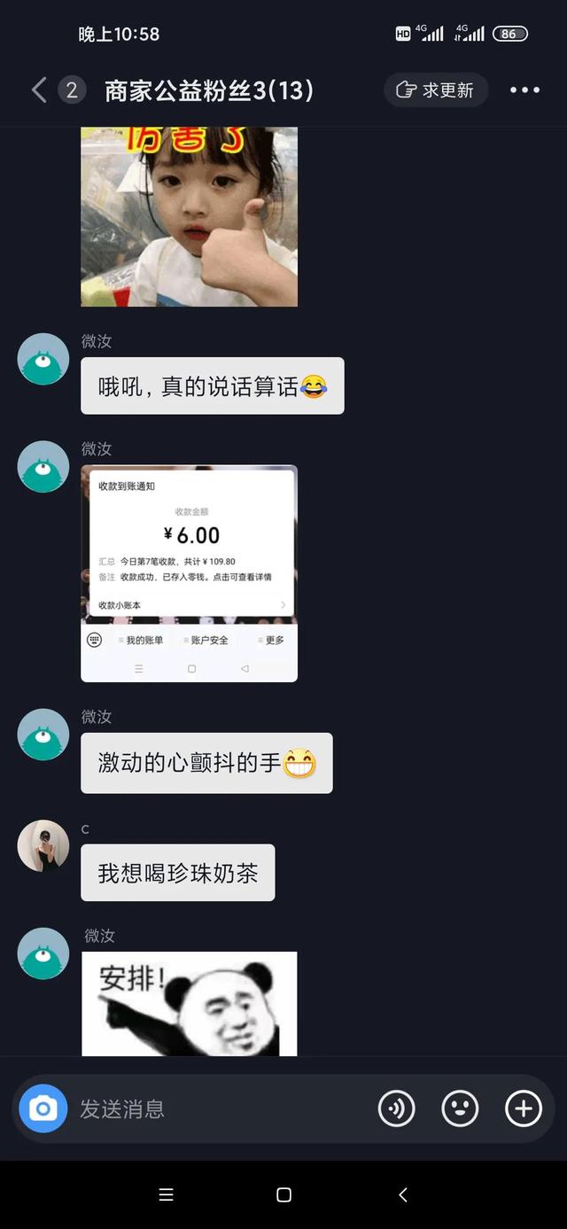 愛加速app下載軟件，愛加速app下載軟件安全嗎？