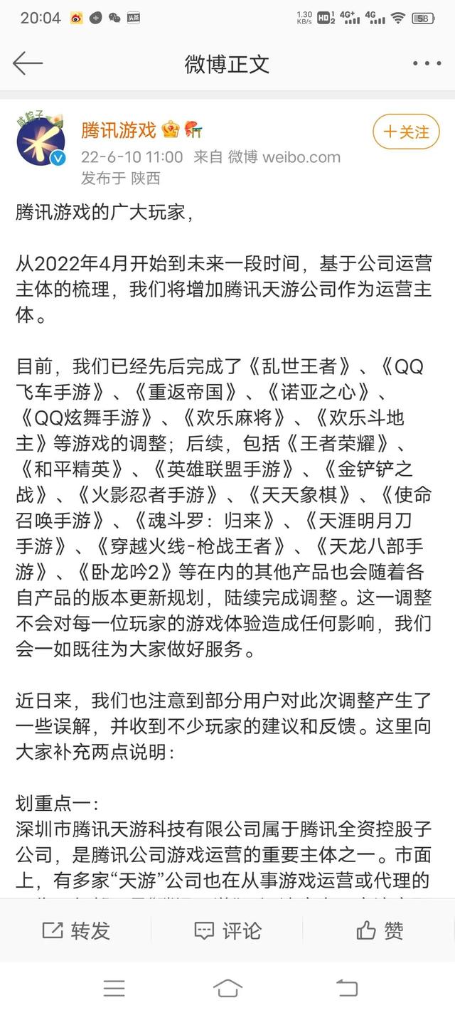 天游工作室代理的游戲有哪些，天游工作室代理的游戲有哪些關(guān)服了？