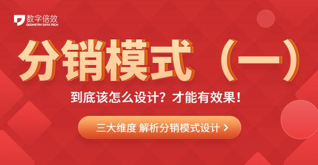 分銷渠道設計含義是什么，分銷渠道設計含義是什么意思？