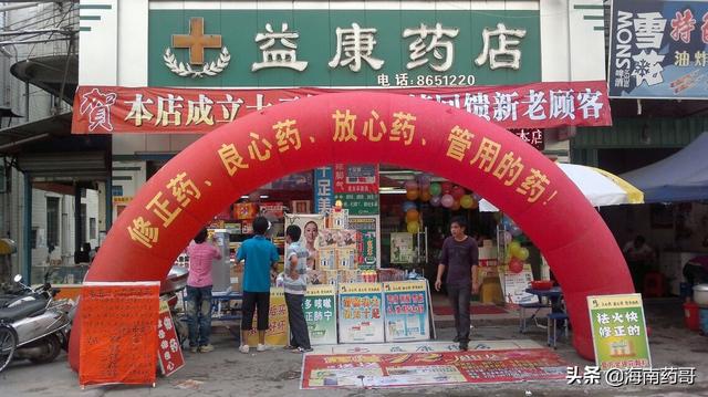 私人藥店進(jìn)貨渠道在哪里找，私人藥店進(jìn)貨渠道在哪里查？