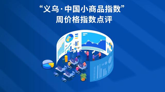 浙江義烏小商品批發(fā)進(jìn)貨渠道及價(jià)格玩具，義烏玩具小商品批發(fā)進(jìn)貨網(wǎng)？