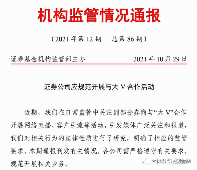 銀河證券萬1免5渠道，銀河證券開戶_傭金萬1免五？