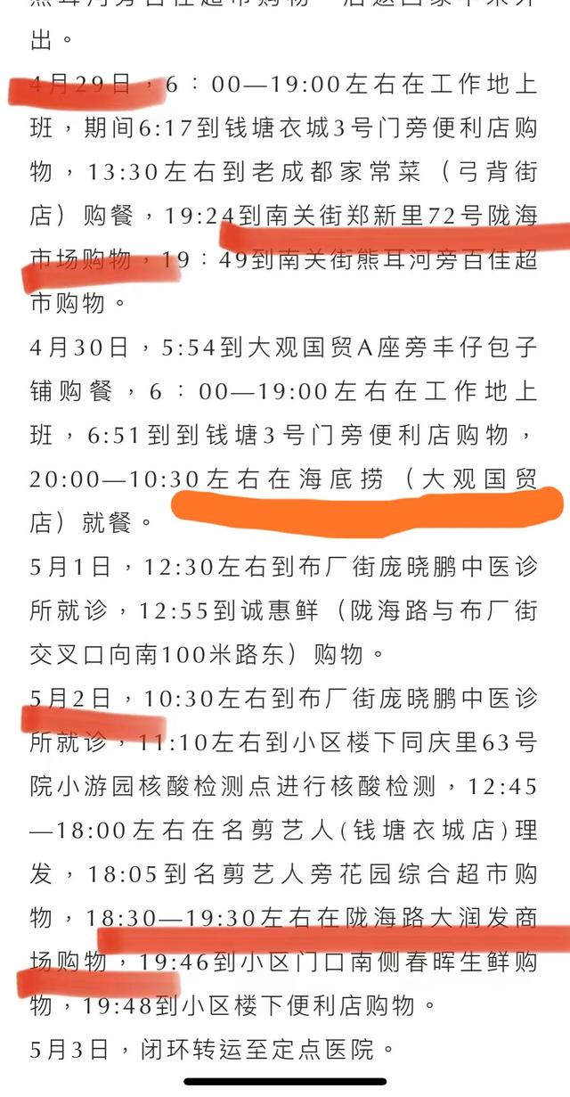 鄭州服裝批發(fā)市場在哪里有哪些，鄭州批發(fā)衣服市場在哪里？