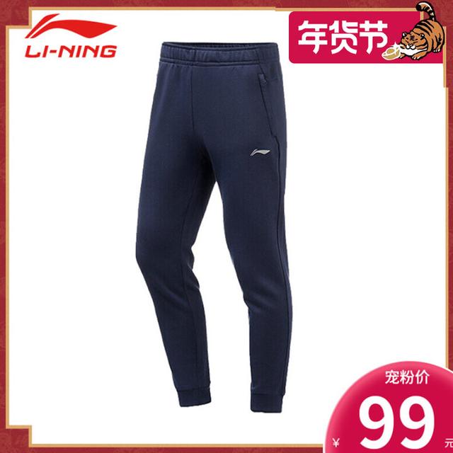 【“2022石家莊網(wǎng)上年貨節(jié)”——速冠貿(mào)易】李寧專賣店放大招啦！