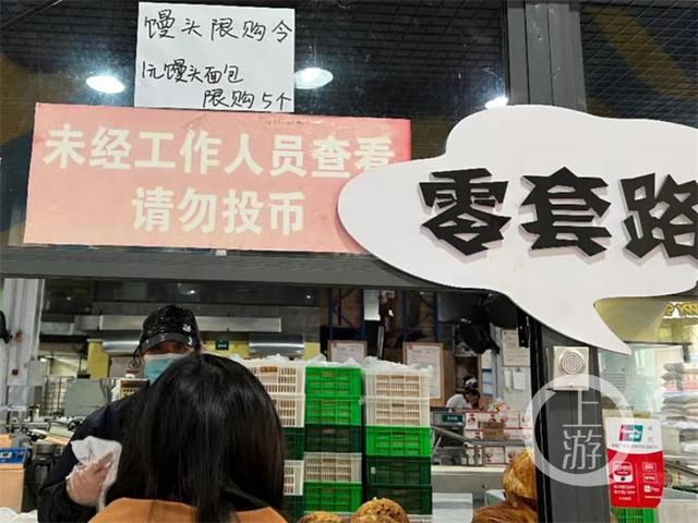 如果慕斯蛋糕店，慕斯蛋糕一小塊多少錢？