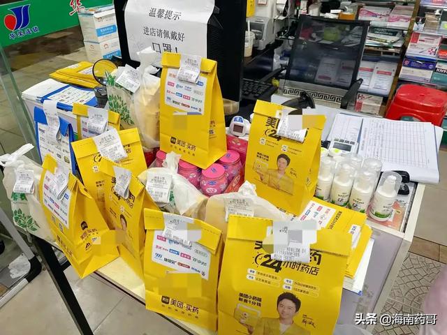 在美團(tuán)買(mǎi)成人用品配送員在哪里取貨，美團(tuán)送成人用品嗎？