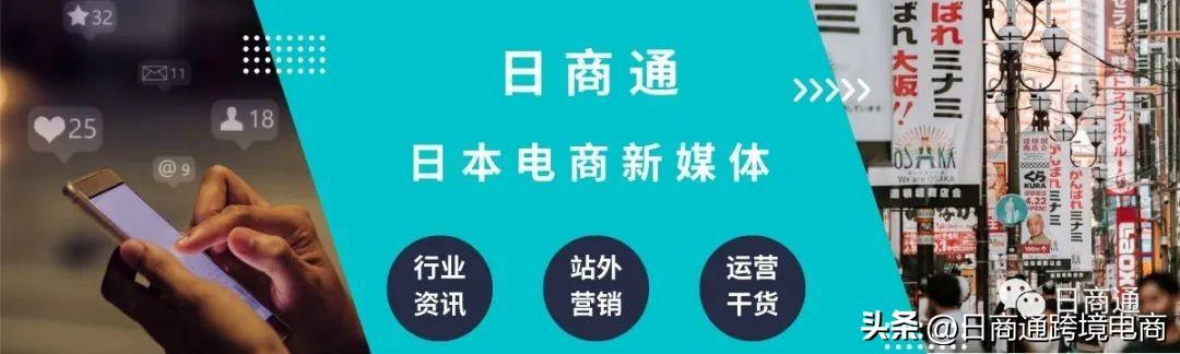 日本批發(fā)網(wǎng)站平臺推薦，日本批發(fā)網(wǎng)站平臺大全？