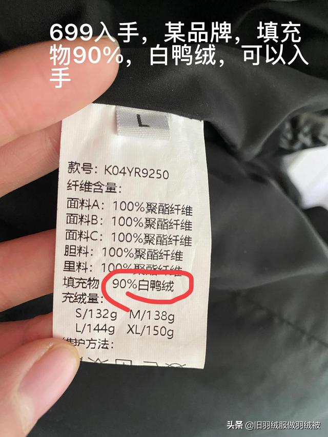 羽絨服在哪里買質(zhì)量好又不貴，羽絨服哪里買最便宜？