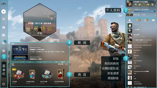 CSGO5E、完美、B5究竟選哪個(gè)平臺(tái)？