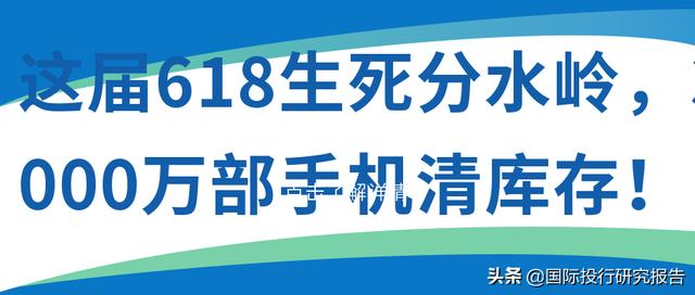 尾貨清庫(kù)方案，什么叫庫(kù)存尾貨？