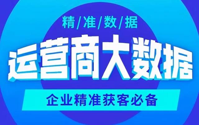 貸款獲客渠道有哪些，貸款獲客渠道有哪些平臺(tái)？