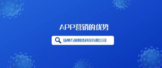 如何推廣app，如何推廣app賺錢？