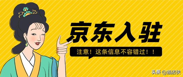 保健品加盟代理，保健品加盟？