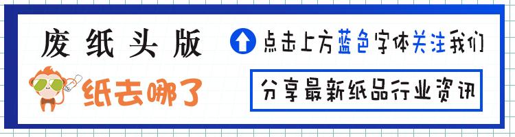 紙業(yè)批發(fā)哪里進(jìn)貨好，紙業(yè)批發(fā)在哪進(jìn)貨？