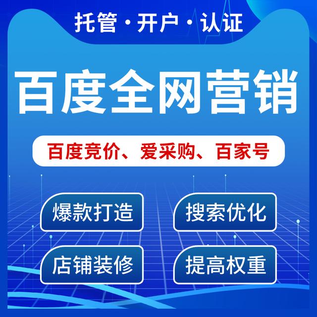 運(yùn)營推廣的方式和渠道有哪些，運(yùn)營推廣的方式和渠道有哪些呢？