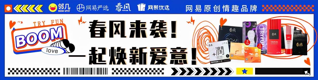 避孕套代理加盟多少錢，避孕套代理加盟多少錢一個(gè)月？