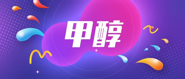 工業(yè)乙醇生產(chǎn)廠家，乙醇的廠家？