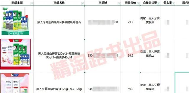 快手帶貨怎樣找貨源，我想在快手直播帶貨去哪里找貨源？