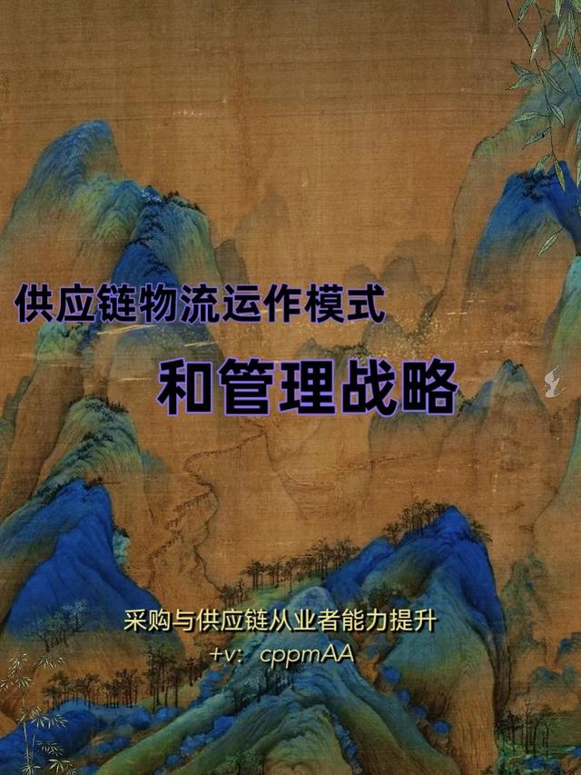 采購與供應(yīng)鏈管理心得體會(huì)2000，采購與供應(yīng)鏈管理心得體會(huì)1000？