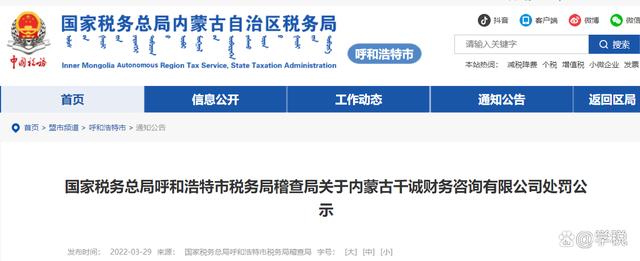 代理記賬一個人做100多家工作量大嗎，代理記賬一個人做100多家工作量大嗎安全嗎？