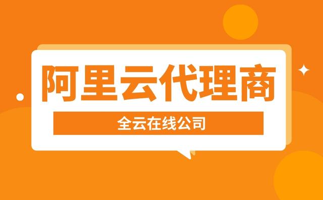 阿里巴巴代理加盟平臺，阿里巴巴代理加盟平臺有哪些？