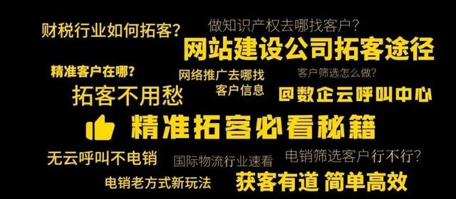 新手做代理怎么找客源，新手經(jīng)紀(jì)人怎么找客源？