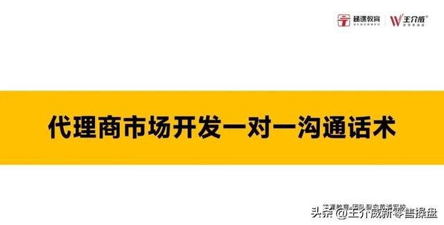 代理怎么做才能賺錢呢，代理怎么做才能賺錢呢知乎？